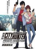 劇場版CITY HUNTER 新宿PRIVATE EYES('19「2019 … _150x200_55fdbef5240355d0c211b