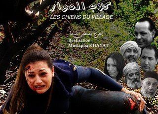 كلاب الدوار