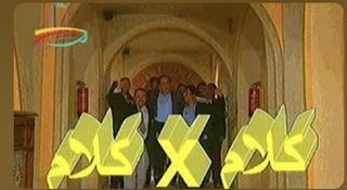 كلام في كلام