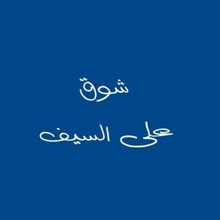 اذاعي