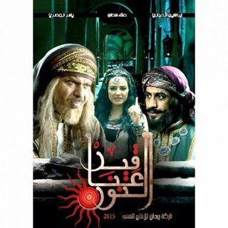 عناقيد النور