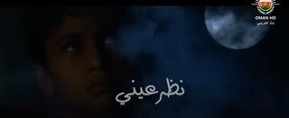 نظر عيني