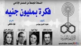 اذاعي
