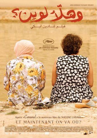 وهلأ لوين ؟