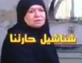 شناشيل حارتنا