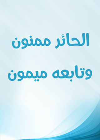 اذاعي