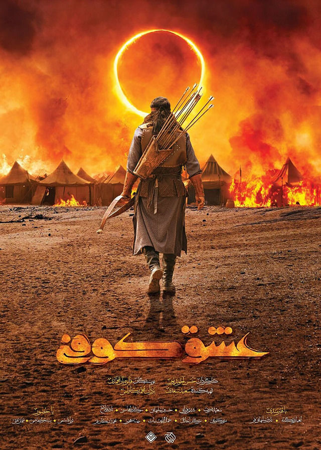 AR-DUB - Kufi Love (2023) العشق الكوفي